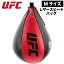 UFC レザースピードバッグ Mサイズ 25.4cm×17.8cm 0.3kg パンチングボール スピードボール 総合格闘技 オフィシャル UHK-69750 MMA ボクシング キックボクシング 空手 ミット シールド トレーニング器具 トレーニング用品 練習器具 練習用品 打撃練習 エクササイズ