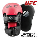 ロングカーブフォーカスミット キックミット パンチングミット UFC 総合格闘技 オフィシャル UHK-69753 武術 ボクシング キックボクシング 空手 ミット シールド トレーニング器具 トレーニング用品 練習器具 練習用品 打撃練習 エクササイズ その1