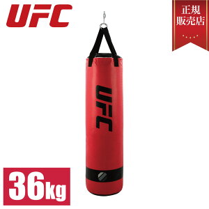 UFC MMAヘビーバッグ サンドバッグ 36kg 80L 総合格闘技 オフィシャル UHK-69747 パンチングバッグ 吊り下げ型 ボクシング キックボクシング 空手