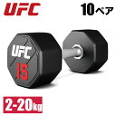 եåȥͥåפ㤨֥쥿٥ ٥ 졼 10ڥå UFC Ʈ ե꡼ ȥ졼˥ 2kg20kg ڥȥ ۡॸ ̳  ե UFC-DBPU-8301פβǤʤ456,500ߤˤʤޤ