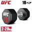 쥿٥ ٥ 졼 10ڥå UFC Ʈ ե꡼ ȥ졼˥ 2kg20kg ڥȥ ۡॸ ̳  ե UFC-DBPU-8301