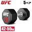 쥿٥ ٥ 졼 5ڥå UFC Ʈ ե꡼ ȥ졼˥ 42kg50kg ڥȥ ۡॸ ̳  ե UFC-DBPU-8304