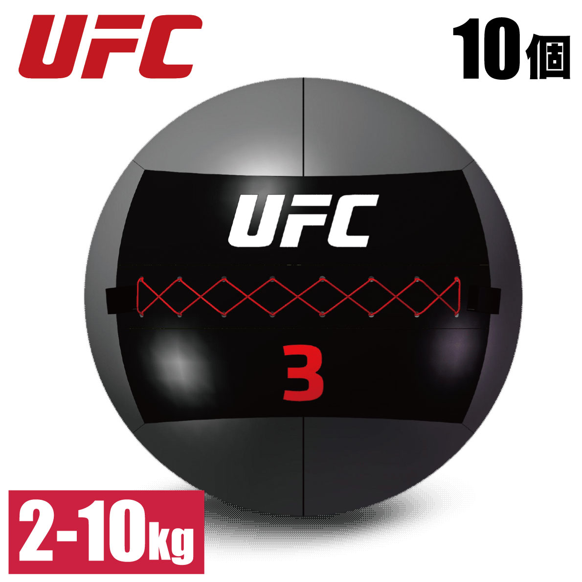 ܡ ܡ ȥܡ ȥ졼˥󥰥ܡ 10ĥå UFC Ʈ ե꡼ ȥ졼˥ 1kg ̳  ե UFC-FTWB-10 2kg23-10kg