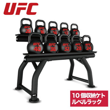 ケトルベルラック ダンベルラック ケトルベル UFC 総合格闘技 フリーウエイト トレーニング トレーニング器具 筋トレ器具 ケトルベルホルダー