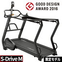 自走式 トレッドミル ランニングマシン ルームランナー 業務用 S-Drive Metrics S-ドライブ ジョンソン ジョンソンヘルステック 業務用MATRIX グループトレーニング パラシュートラン スプリントトレーニング 坂道ウォーキング ハンドレール スポーツジム向け