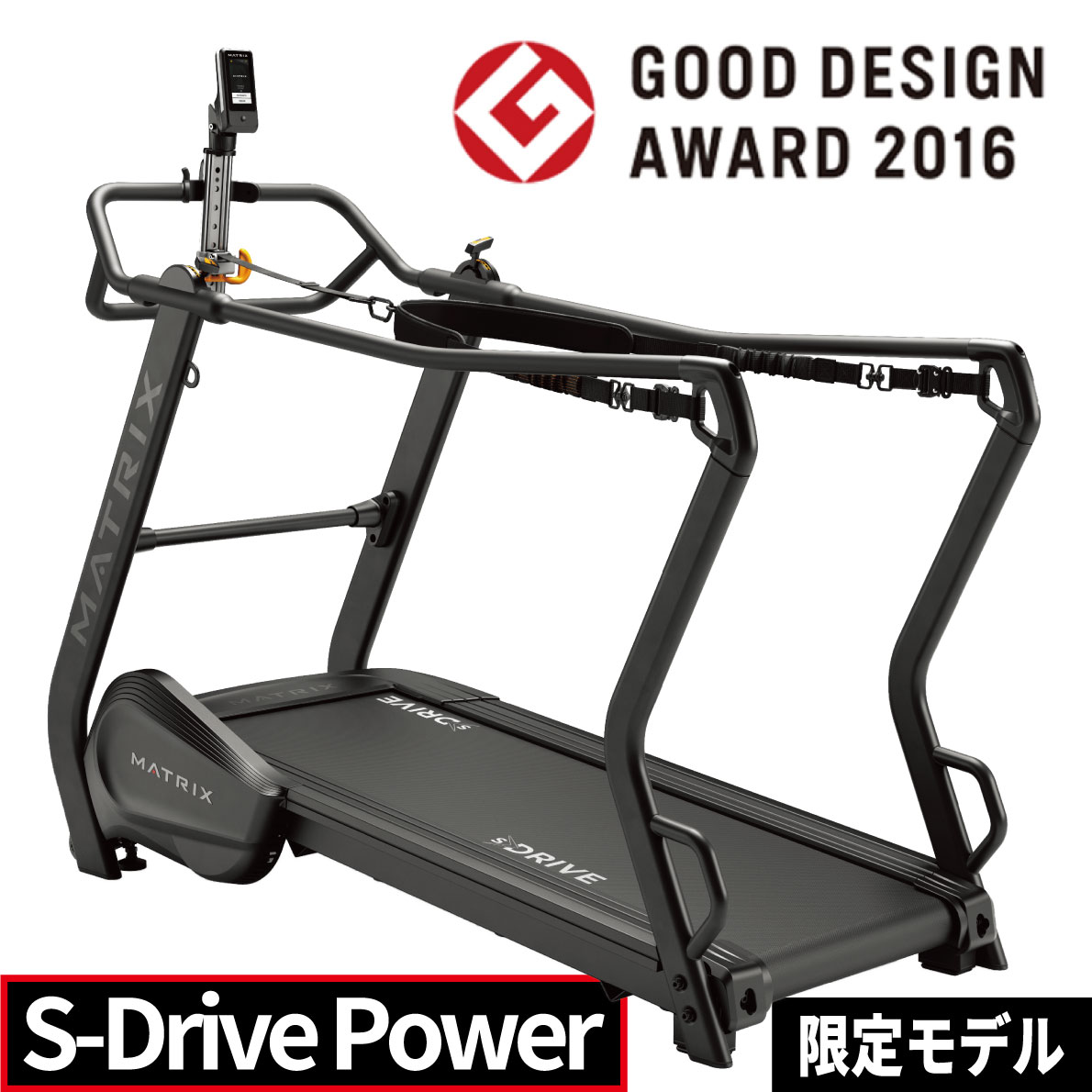 自走式 トレッドミル ランニングマシン ルームランナー 業務用 S-Drive Power S-ドライブ ジョンソン ..