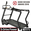 自走式 トレッドミル ランニングマシン ルームランナー 業務用 S-Drive Power S-ドライブ ジョンソン ジョンソンヘルステック 業務用MATRIX...