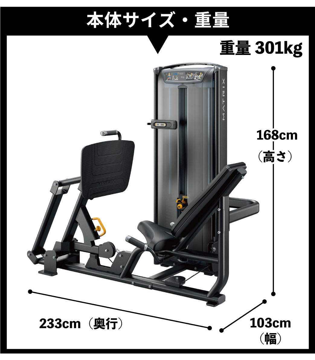 即日出荷 ストレングスマシン ウエイトマシン レッグプレス カーフプレス トレーニングマシン 業務用 Versaシリーズ Vs S70 ジョンソン ジョンソンヘルステック ウエイトトレーニング 業務用matrix 業務用フィットネスマシン オンラインストア限定 Robisz To