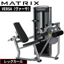 ストレングスマシン ウエイトマシン レッグカール トレーニングマシン 業務用 VERSAシリーズ VS-S72 ジョンソン ジョンソンヘルステック ウエイトトレ...