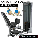 ストレングスマシン ウエイトマシン ヒップアブダクター アダクター トレーニングマシン 業務用 VERSAシリーズ VS-S74 ジョンソン ジョンソンヘルステ...