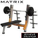 オリンピックフラットベンチ MG-A678 ベンチプレス トレーニング...(4)