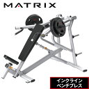 インクラインベンチプレス MG-PL14 プレートローデッド トレーニングベンチ ウエイトトレーニング トレーニングマシン 業務用 MAGNUMシリーズ ジョン...