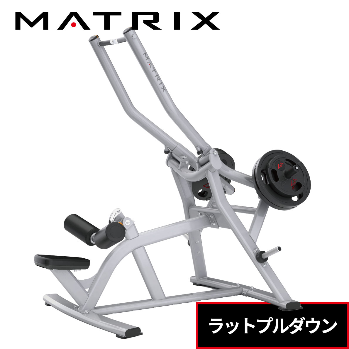 ラットプルダウン MG-PL33 プレートローデッド トレーニングベンチ ウエイトトレーニング トレーニング..