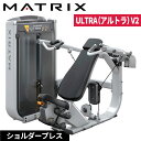 ストレングスマシン ウエイトマシン ショルダープレス トレーニングマシン 業務用 ULTRAシリーズ G7-S23-V2 ジョンソン ジョンソンヘルステック ウ...