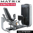 ストレングスマシン ウエイトマシン ヒップアダクター トレーニングマシン 業務用 ULTRAシリーズ G7-S74-V2 ジョンソン ジョンソンヘルステック ウ...