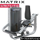 ストレングスマシン ウエイトマシン カーフエクステンション トレーニングマシン 業務用 ULTRAシリーズ G7-S77-V2 ジョンソン ジョンソンヘルステック ウエイトトレーニング 業務用MATRIX 業務用フィットネスマシン 筋力トレーニング マシントレーニング