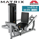 ■型番：GO-S70 ■商品種別：ストレングスマシン（ウエイトマシン・シングルステーション） ■用途：業務用（ジム・クラブ・ホテル・マンション・病院・自宅） ■商品特徴 業務用MATRIX（マトリックス）のシンプルで直感的に使うことができるGOシリーズ「GO-S70／レッグプレス」 ・レッグプレス（大臀筋／ハムストリング／大腿四頭筋）トレーニングマシン ・低いシート高で安全で簡単に乗り降りできます ・見やすい数字付きの調節部で素早く自分のシート位置に調整できます ・大きなシートであらゆるユーザーに快適なサポートと安定性を提供します ・大きい、ラバーフットプラットフォームで表面にテクスチャーを施したことで、足をしっかりと固定することができます ・プラットフォーム上のマーキングは、ユーザーがバランスのとれた再現性の高い足の位置を特定するのに役立ちます ■スペック ・本体サイズ：101x184×137cm ・本体重量：246kg ・初動負荷：4.5kg ・最大ウエイトスタック：95kg ・レップカウンター（レップ数／使用時間）：なし ・マシン使用ガイド：あり ・パーソナルストレージ：ストレージスペース（ドリンク・デバイスホルダー） ・最大使用者重量：159kg ■ブランド（シリーズ）：業務用MATRIX（マトリックス） ■MATRIX（マトリックス）ブランドについて 業務用MATRIXは、1975年の設立以来、世界100カ国以上で販売を行うジョンソンヘルステック社のプレミアムマシンブランドです。 大型スポーツジムやトレーニングジムをはじめ多くのフィットネス施設への導入実績がある業務用フィットネスマシンです。 業務用MATRIXのダイナミックなパフォーマンス、洗練されたデザイン、機能性、オリジナルプログラム、多くの利用者の激しいトレーニングにも耐える品質を提供します。 ■メーカー（製造元）：ジョンソンヘルステックジャパン／ジョンソンヘルステック ■ジョンソンヘルステックについて ジョンソンヘルステック（Johnson Health Tech）は世界100カ国以上で販売を行っているフィットネスマシン専門メーカー（本社：台湾）です。 家庭用フィットネスマシンからスポーツジム向けの業務用フィットネスマシンまで開発・製造・販売を行なっています。 ジョンソンヘルステックが扱うブランドは、家庭用HORIZON・家庭用MATRIX、スポーツジム向けの業務用MATRIXがございます。 ■販売：アルゴグローバル株式会社（アイフィットネスショップ） ■備考：当店はジョンソンヘルステックジャパン（Johnson HealthTech Japan）の正規販売代理店です。 業務用MATRIXを取り扱う数少ないジョンソン正規販売店です。 家庭用HORIZON（ホライズン）・家庭用MATRIX（マトリックス）・業務用MATRIX（マトリックス）を取り扱いしております。 ■業務用フィットネスマシンとは・・・ スポーツクラブや公共体育施設、ホテル、マンション、医療施設向けに開発された商業用フィットネスマシンです。 公共の施設やスポーツジム等のフィットネス施設で不特定多数の方の使用を想定した品質と耐久性を備えています。 操作性（使いやすさ）や機能性（運動プログラムや負荷レベル）だけでなく、ワークアウトの水準を一つ上のレベルに高めるエクササイズ体験を実現しています。 関連キーワード（商品の説明ではございません。） GO-S70 レッグプレス GOシリーズ ストレングスマシン ウエイトマシン 筋力トレーニング ウエイトスタック トレーニングマシン マルチジム JOHNSON ジョンソンヘルステック MATRIX マトリックス 業務用 スポーツジム フィットネスジム ホームジム スポーツクラブ フィットネス器具 フィットネスマシン ダイエット エクササイズ トレーニング機器 室内トレーニング 健康器具 パーソナルジム 運動器具 スポーツ 家庭用 室内用 運動不足 有酸素運動 シニアフィットネス 高齢者 カロリー消費 シェイプアップ ヒップアップ スタイルアップ リハビリ 予防 筋力アップ【商品説明】 ジョンソンヘルステックの業務用ストレングスマシン「GO-S70」 業務用MATRIX（マトリックス）のシンプルで直感的に使うことができるGOシリーズ 「GO-S70」は、レッグプレス（大臀筋／ハムストリング／大腿四頭筋）トレーニングマシンです。 低いシート高で安全で簡単に乗り降りできます。 見やすい数字付きの調節部で素早く自分のシート位置に調整できます。 大きなシートであらゆるユーザーに快適なサポートと安定性を提供します。 大きなラバーフットプラットフォームは、表面にテクスチャーを施したことで、足をしっかりと固定することができます。 初動負荷を軽量化することで初心者や高齢者にも使いやすくサーキットトレーニングや女性専用エリアにも最適です。 スポーツクラブにある業務用フィットネスマシンを施設やご家庭に。 スペック表 型番GO-S70 トレーニング種レッグプレス（大臀筋／ハムストリング／大腿四頭筋） 種別ストレングスマシン（ウエイトマシン・シングルステーション） 用途業務用（ジム・クラブ・ホテル・マンション・病院・自宅） 本体サイズ101x184×137cm 本体重量246kg 初動負荷4.5kg 最大ウエイトスタック95kg レップカウンター（レップ数／使用時間）なし マシン使用ガイドあり パーソナルストレージストレージスペース（ドリンク・デバイスホルダー） 最大使用者重量159kg メーカージョンソンヘルステック 注意事項※サイズ未確認の為、納品できないケースがございます。 その際、梱包状態であっても返品にかかる送料手数料、検品代金等が発生する場合がありますのでご注意くださいますようお願い申し上げます。 ※サイズ・重量には多少の誤差が生じる場合がございます。 ※お使いのモニター環境などにより、掲載画像と実際の商品の色味が若干異なる場合がございます。 ※多少の傷・汚れ等がある場合がございます。 ※マシンの仕様は予告なく変更される場合がございます。 ■型番：GO-S70 ■商品種別：ストレングスマシン（ウエイトマシン・シングルステーション） ■用途：業務用（ジム・クラブ・ホテル・マンション・病院・自宅） ■商品特徴 業務用MATRIX（マトリックス）のシンプルで直感的に使うことができるGOシリーズ「GO-S70／レッグプレス」 ・レッグプレス（大臀筋／ハムストリング／大腿四頭筋）トレーニングマシン ・低いシート高で安全で簡単に乗り降りできます ・見やすい数字付きの調節部で素早く自分のシート位置に調整できます ・大きなシートであらゆるユーザーに快適なサポートと安定性を提供します ・大きい、ラバーフットプラットフォームで表面にテクスチャーを施したことで、足をしっかりと固定することができます ・プラットフォーム上のマーキングは、ユーザーがバランスのとれた再現性の高い足の位置を特定するのに役立ちます ■スペック ・本体サイズ：101x184×137cm ・本体重量：246kg ・初動負荷：4.5kg ・最大ウエイトスタック：95kg ・レップカウンター（レップ数／使用時間）：なし ・マシン使用ガイド：あり ・パーソナルストレージ：ストレージスペース（ドリンク・デバイスホルダー） ・最大使用者重量：159kg ■メーカー：ジョンソンヘルステック ■販売：アルゴグローバル株式会社（アイフィットネスショップ） ■備考：当店はジョンソンヘルステックジャパン（Johnson HealthTech Japan）の正規販売代理店です。 業務用MATRIXを取り扱う数少ないジョンソン正規販売店です。 家庭用HORIZON（ホライズン）・家庭用MATRIX（マトリックス）・業務用MATRIX（マトリックス）を取り扱いしております。 関連キーワード（商品の説明ではございません。） GO-S70 レッグプレス GOシリーズ ストレングスマシン ウエイトマシン 筋力トレーニング ウエイトスタック トレーニングマシン マルチジム JOHNSON ジョンソンヘルステック MATRIX マトリックス 業務用 スポーツジム フィットネスジム ホームジム スポーツクラブ フィットネス器具 フィットネスマシン ダイエット エクササイズ トレーニング機器 室内トレーニング 健康器具 パーソナルジム 運動器具 スポーツ 家庭用 室内用 運動不足 有酸素運動 シニアフィットネス 高齢者 カロリー消費 シェイプアップ ヒップアップ スタイルアップ リハビリ 予防 筋力アップ