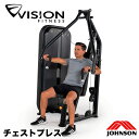 チェストプレス ウエイトマシン VST600-S13 マットブラック 業務用 ジョンソンヘルステック 組立無料 ジム 学校 法人 ストレングス ウエイトスタック...