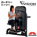 ロータリートルソー ウエイトマシン VST600-S55 マットブラック 業務用 ジョンソンヘルステック 組立無料 ジム 学校 法人 ストレングス ウエイトスタ...