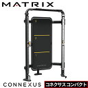 ファンクショナルトレーナー コネクサス コンパクト GFTCOR CONNEXUS トレーニングマシン 業務用 ジョンソン ジョンソンヘルステック ウエイトトレ...
