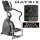 ステッパー ステップマシン 業務用 ENDURANCE エンデュランス ジョンソン ジョンソンヘルステック カーディオマシン エクササイズ ダイエット 運動不足...