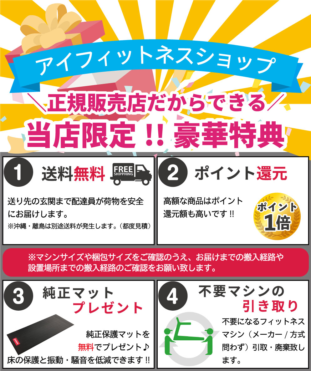 クロストレーナー エリプティカル 業務用 E1x ジョンソン ジョンソンヘルステック エクササイズ 有酸素運動 カーディオマシン 業務用MATRIX 1xコンソール 業務用フィットネスマシン