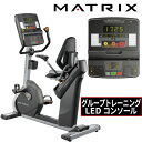 ハイブリッドサイクル アップライトバイク リカンベントバイク フィットネスバイク 業務用 PERFORMANCE パフォーマンス ジョンソン ジョンソンヘルステ...