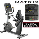 ハイブリッドサイクル アップライトバイク リカンベントバイク フィットネスバイク 業務用 PERFORMANCE パフォーマンス ジョンソン ジョンソンヘルステ...