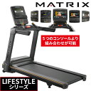 トレッドミル ルームランナー 業務用 ランニングマシン LIFESTYLE ライフスタイル ジョンソン ジョンソンヘルステック 業務用MATRIX ランニングマ...