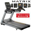 トレッドミル ルームランナー 業務用 ランニングマシン ENDURANCE エンデュランス ジョンソン ジョンソンヘルステック 業務用MATRIX ランニングマ...