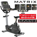 アップライトバイク フィットネスバイク 業務用 ENDURANCE エ...(4)