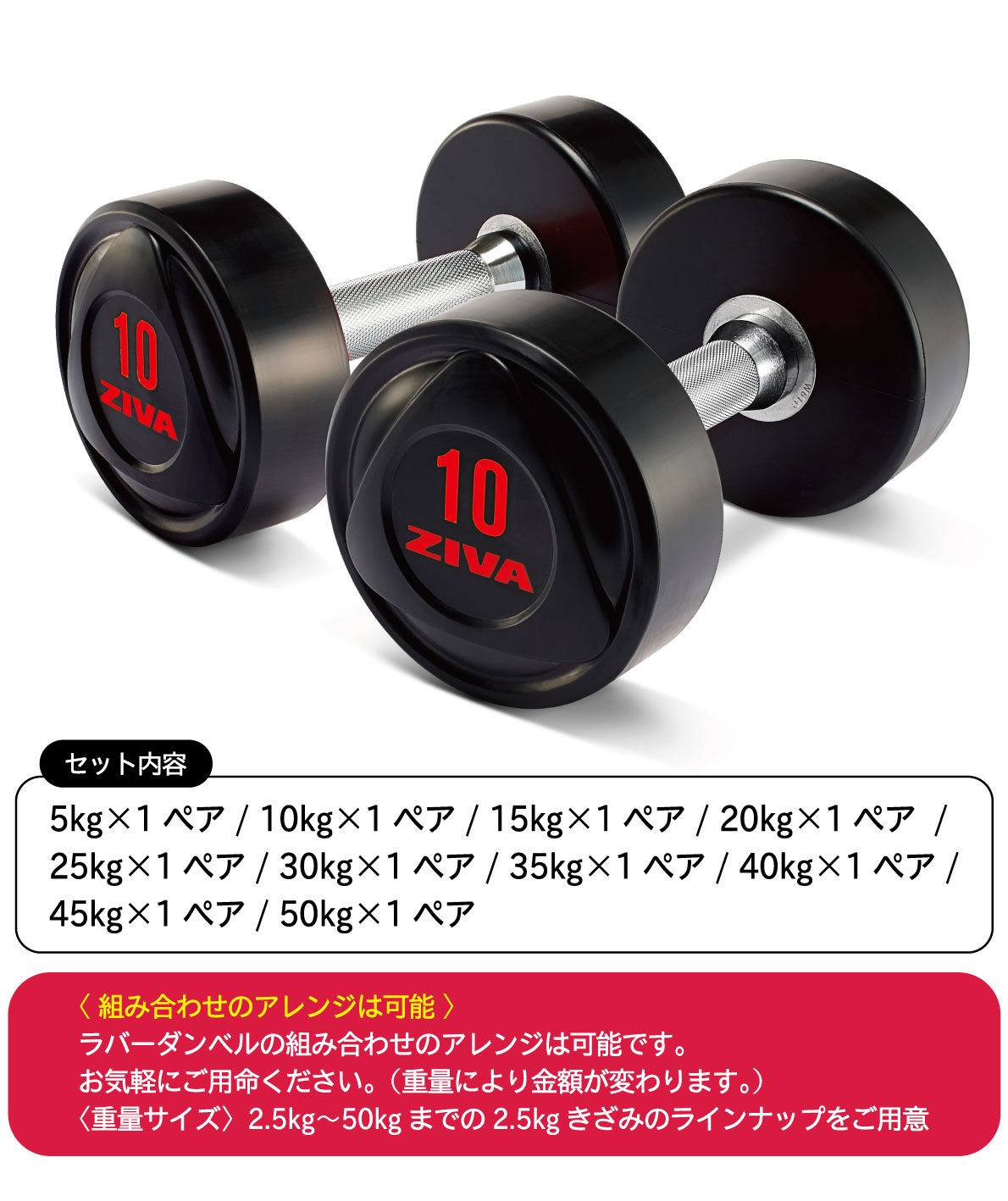 Acアダプター付 ダンベルラック ラバーダンベル 10ペア ラックセット ダンベルホルダー Ziva ジーヴァ フリーウエイト トレーニング 5kgきざみ アレンジ可能 業務用 家庭用 3色展開鞄ノ國 フィットネス トレーニングスポーツ アウトドア Www Meandertravel Com Acアダプター付 ダンベルラック ラバーダンベル 10ペア ラックセット ダンベルホルダー Ziva ジーヴァ フリーウエイト トレーニング 5kgきざみ アレンジ可能 業務用 家庭用 3色展開鞄ノ國 フィットネス トレーニングスポーツ アウトドア Www Meandertravel Com