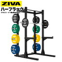 【業務用】ハーフラック HALF RACK スクワット ウエイトトレー...(4)