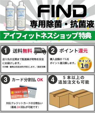 抗菌液 除菌液 ニュークリーンスター 自動おしぼり機専用 使い捨ておしぼり専用 FIND専用 消臭 感染症対策 衛生用品 500ml 抗菌剤 消臭剤 除菌剤 医療用 高齢者施設 介護施設 飲食店