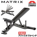 【2年保証 マット付属】 ジョンソンヘルステック MABR1 JOHNSON MATRIX マトリックス アジャスタブルベンチ トレーニングベンチ ウエイトベンチ ホームジム ベンチプレス ダンベル 家庭用 筋トレ 耐荷量295kg インクライン フラット シート高44cm キャスター移動 I型フレーム