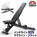 【マット付属】 アジャスタブルベンチ トレーニングベンチ ウエイトベンチ ジョンソンヘルステック HBN50 JOHNSON HORIZON ホライズン ホーム...