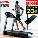 ジョンソンヘルステック T101 JOHNSON HORIZON ホライズン ランニングマシン ルームランナー トレッドミル ウォーキングマシン フィットネスマシン 家庭用 ウォーキング ジョギング マラソン ダイエット 16km/h 傾斜 折り畳み ZWIFT @ZONE対応 有酸素運動 マット 正規品