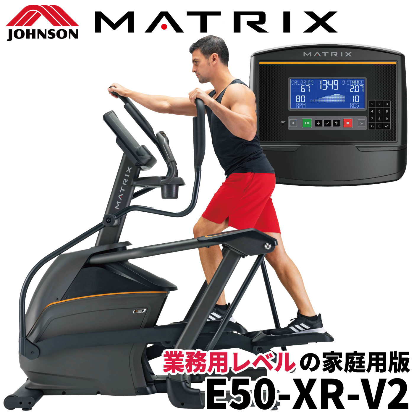 Ω̵ 2ǯݾڡ 󥽥إ륹ƥå MATRIX ޥȥå ȥ졼ʡ ץƥ ץƥޥ E50-XR-V2 E50 եåȥͥޥ ޥ 󥽥 JOHNSON  ȱư å ͭǱư XR󥽡 ݸޥå