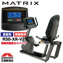 【組立無料 2年保証】 リカンベントバイク R50-XR-V2 フィッ...(4)
