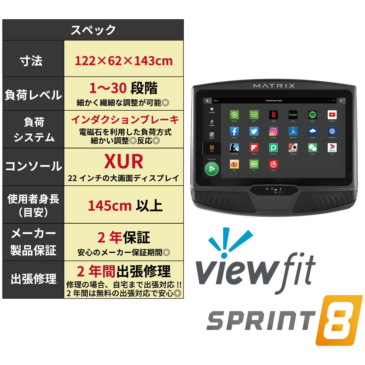 【正規品】 ジョンソンヘルステック 家庭用MATRIX マトリックス フィットネスバイク アップライトバイク トレーニングバイク エクササイズバイク フィットネスマシン ジョンソン JOHNSON 家庭用 有酸素運動 ダイエット エクササイズ U50-XUR-V2 U50 XURコンソール 組立無料