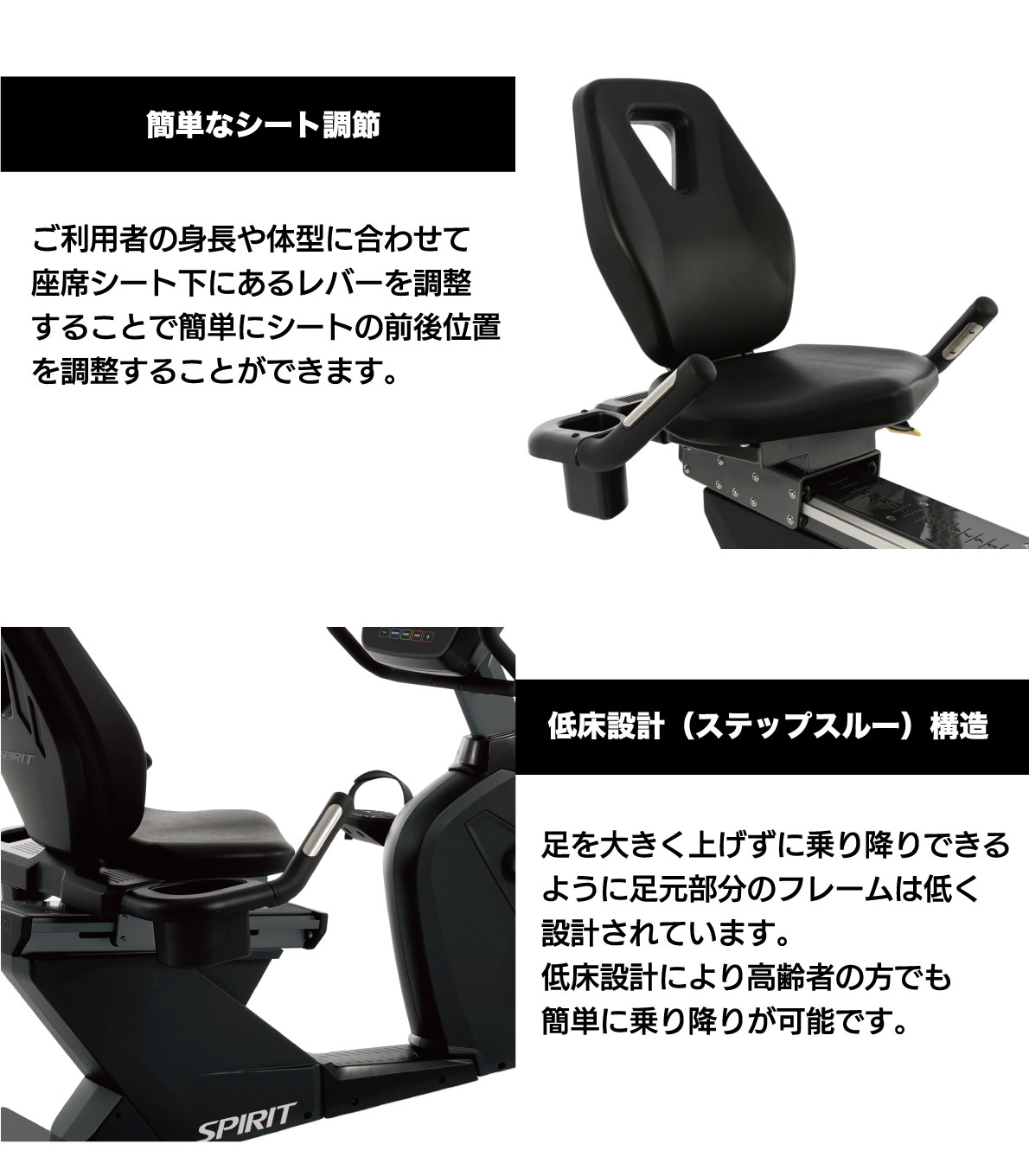 背もたれシート仕様