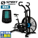 エアーバイク アサルトバイク AB900 業務用 HIIT 空気抵抗 ...(4)