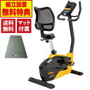 ■型番：RU100 ■商品種別：フィットネスバイク（アップライトバイク・エクササイズバイク・トレーニングバイク・ルームバイク） ■用途：準業務用（軽頻度利用施設に対応）・家庭用（個人使用・室内用） ■カテゴリ：フィットネス器具、フィットネスマシン、ダイエット器具、エクササイズ機器、トレーニング機器、健康器具、ホームジム、運動器具、スポーツ、室内トレーニング、健康グッズ ■目的：運動不足、有酸素運動、エアロ、ウォーキング、ジョギング、ランニング、カロリー消費、エクササイズ、シェイプアップ、ヒップアップ、スタイルアップ、リハビリ、介護予防、筋力アップ ■商品特徴 高齢者が効果的に運動をするために開発されたシニア用フィットネスバイク ・24段階の負荷調整で運動初級者から上級者まで対応 ・10kgのフライホイールでスムーズで安定したペダリングが可能 ・膝の可動域が狭い方でもペダリングができる標準より短いクランクを採用 ・腰に優しいメッシュ地の背もたれシートを採用 ・低身長（使用者身長の目安：140cm以上）の方から使用できるコンパクトサイズ ・シンプルな操作パネル ■スペック ・負荷システム：電動マグネット負荷 ・負荷レベル：1～24 ・フライホイール：10kg ・コントロールパネル：ブルーバックライトディスプレイ ・トレーニングプログラム：クイック5分、クイック10分、コンスタントワット、コンスタントスピード、マニュアル、ヒル、脂肪燃焼、ストレングス、インターバル、カーディオ、HRC、ユーザー ・トレーニング表示項目：時間、速度、距離、レベル、ワット、RPM、カロリー、心拍数 ・サドル～床まで：最低約70cm～最高約95cm ・サドル高さ調整：9段階（調整可能範囲：約16cm） ・サドル前後調整：無段階（調整可能範囲：約12cm） ・クランク長：6インチクランク ・Q-ファクター（ペダル間隔）：約27cm ・心拍測定ハンドグリップ：○ ・水平調整アジャスター：○ ・移動用キャスター：○ ・ドリンクボトルホルダー：× ・本体サイズ（L×W×H）：100.8×61.2×141.5cm ・本体重量：40.5kg ・梱包サイズ（L×W×H）：64.7×27.5×97cm、23.9×42.4×76.4cm ・梱包重量：33.2kg、8.5kg ・連続使用時間：60分 ・使用者身長（目安）：140cm以上 ・最大使用者重量：110kg ・付属品：取扱説明書・組立工具一式 ・電源：100V ・保証期間：1年（メーカー保証規定に基づく） ・生産国：台湾 ■ブランド（シリーズ）：SPIRIT（スピリット）Fitness ■SPIRIT Fitnessブランドについて スピリットフィットネス社（拠点：米国）は初めてフィットネス製品を発売した1982年以来、30年以上にわたりカーディオフィットネスマシンを販売しているグローバルブランドです。 ホームユースモデル（家庭用マシン）から技術的に進歩した高品質の商用グレードモデル（業務用・医療用マシン）を揃え、世界中のフィットネストレーナーから愛用されています。 スピリットフィットネスは、トレッドミル・ローイングマシン・フィットネスバイク・クロストレーナー・ステッパー、ストレングスマシンを取り揃えています。 また、「スピリット（生きる力）を動かす」ことをスローガンに、利用者が目標を達成できる質の高いフィットネス体験を提供しています。 ■メーカー：DYACO（ダイヤコジャパン） ■ダイヤコについて ダイヤコインターナショナル社（本社：台湾）は30年以上の販売実績があり、フィットネスマシン市場規模が最大の米国でも第3位のシェアを誇ります。 米国の大手フィットネスブランド「SPRIT FITNESS社」を傘下に持ち、その他「XTERRA」「SOLE」など数多くのブランドを世界各国で展開しています。 ■販売：アイフィットネスショップ（アルゴグローバル株式会社） ■備考：当店はDYACO（ダイヤコジャパン）の正規販売代理店です。 ■準業務用 準業務用マシンとは・・・ 家庭用と業務用の中間に位置し、軽頻度利用施設での使用を想定したスペックのマシンとなります。 一般家庭用以外に、医療・介護施設やマンションの共有部、企業内のフィットネススペース、大学などでの運動施設の使用についてもメーカー保証の対象内となります。 ただし、1回の使用時間は60分以内とする。 ※消耗品（縫製パーツなど）は保証対象外となります。 関連キーワード（商品の説明ではございません。） RU100 SPIRIT SENIOR スピリットシニア フィットネスバイク インドアサイクル エクササイズバイク アップライトバイク 家庭用 ダイヤコ DYACO ホームジム ホームフィットネス スポーツクラブ フィットネス器具 フィットネスマシン ダイエット器具 エクササイズ機器 トレーニング機器 室内トレーニング 健康器具 パーソナルジム 運動器具 スポーツ 室内用 運動不足 有酸素運動 シニアフィットネス 高齢者 カロリー消費 エクササイズ シェイプアップ ヒップアップ スタイルアップ リハビリ 介護予防 筋力アップ【商品説明】 SPIRIT SENIOR（スピリットシニア）ブランドの準業務用フィットネスバイク「RU100」 軽頻度利用施設（高齢者施設・デイサービスなど）や家庭用（個人使用）向けに開発された準業務用アップライトバイクです。 静音性に優れた電動マグネット負荷調整を採用、24段階の負荷調整で運動初級者から上級者まで対応しています。 10kgのフライホイール重量で安定したペダリングが可能です。 低身長（使用者身長の目安：140cm以上）の方から使用できるコンパクトサイズです。 心拍数を測定する心拍測定センサー装備、マシン移動のためのキャスター付きです。 家庭用コンセント（100V）に対応、メーカー1年保証付き（メーカー保証規定に基づく） 視認性の高いディスプレイにトレーニング情報を表示、12種類のトレーニングプログラムが内臓されています。 スペック表 型番RU100 製品種別フィットネスバイク（アップライトバイク・エクササイズバイク・トレーニングバイク・ルームバイク） 用途準業務用（軽頻度利用施設に対応）・家庭用（個人使用・室内用） 負荷システム電動マグネット負荷 負荷レベル1～24 フライホイール10kg コントロールパネルブルーバックライトディスプレイ トレーニングプログラムクイック5分、クイック10分、コンスタントワット、コンスタントスピード、マニュアル、ヒル、脂肪燃焼、ストレングス、インターバル、カーディオ、HRC、ユーザー トレーニング表示項目時間、速度、距離、レベル、ワット、RPM、カロリー、心拍数 サドル～床まで最低約70cm～最高約95cm サドル高さ調整9段階（調整可能範囲：約16cm） サドル前後調整無段階（調整可能範囲：約12cm） クランク長6インチクランク Q-ファクター（ペダル間隔）約27cm 心拍測定ハンドグリップ○ 水平調整アジャスター○ 移動用キャスター○ ドリンクボトルホルダー× 本体サイズ（L×W×H）100.8×61.2×141.5cm 本体重量40.5kg 梱包サイズ（L×W×H）64.7×27.5×97cm、23.9×42.4×76.4cm 梱包重量33.2kg、8.5kg 連続使用時間60分 使用者身長（目安）140cm以上 最大使用者重量110kg 電源100V 保証期間1年（メーカー保証規定に基づく） 生産国台湾 ブランド（シリーズ）SPIRIT（スピリット）SENIOR メーカーダイヤコジャパン 注意事項※サイズ・重量には多少の誤差が生じる場合がございます。 ※お使いのモニター環境などにより、掲載画像と実際の商品の色味が若干異なる場合がございます。 ※多少の傷・汚れ等がある場合がございます。 ※マシンの仕様は予告なく変更される場合がございます。 ■型番：RU100 ■商品種別：フィットネスバイク（アップライトバイク・エクササイズバイク・トレーニングバイク・ルームバイク） ■用途：準業務用（軽頻度利用施設に対応）・家庭用（個人使用・室内用） ■カテゴリ：フィットネス器具、フィットネスマシン、ダイエット器具、エクササイズ機器、トレーニング機器、健康器具、ホームジム、運動器具、スポーツ、室内トレーニング、健康グッズ ■目的：運動不足、有酸素運動、エアロ、ウォーキング、ジョギング、ランニング、カロリー消費、エクササイズ、シェイプアップ、ヒップアップ、スタイルアップ、リハビリ、介護予防、筋力アップ ■商品特徴 高齢者が効果的に運動をするために開発されたシニア用フィットネスバイク ・24段階の負荷調整で運動初級者から上級者まで対応 ・10kgのフライホイールでスムーズで安定したペダリングが可能 ・膝の可動域が狭い方でもペダリングができる標準より短いクランクを採用 ・腰に優しいメッシュ地の背もたれシートを採用 ・低身長（使用者身長の目安：140cm以上）の方から使用できるコンパクトサイズ ・シンプルな操作パネル ■ブランド（シリーズ）：SPIRIT（スピリット）Fitness ■SPIRIT Fitnessブランドについて スピリットフィットネス社（拠点：米国）は初めてフィットネス製品を発売した1982年以来、30年以上にわたりカーディオフィットネスマシンを販売しているグローバルブランドです。 ホームユースモデル（家庭用マシン）から技術的に進歩した高品質の商用グレードモデル（業務用・医療用マシン）を揃え、世界中のフィットネストレーナーから愛用されています。 スピリットフィットネスは、トレッドミル・ローイングマシン・フィットネスバイク・クロストレーナー・ステッパー、ストレングスマシンを取り揃えています。 また、「スピリット（生きる力）を動かす」ことをスローガンに、利用者が目標を達成できる質の高いフィットネス体験を提供しています。 ■メーカー：DYACO（ダイヤコジャパン） ■ダイヤコについて ダイヤコインターナショナル社（本社：台湾）は30年以上の販売実績があり、フィットネスマシン市場規模が最大の米国でも第3位のシェアを誇ります。 米国の大手フィットネスブランド「SPRIT FITNESS社」を傘下に持ち、その他「XTERRA」「SOLE」など数多くのブランドを世界各国で展開しています。 ■販売：アイフィットネスショップ（アルゴグローバル株式会社） ■備考：当店はDYACO（ダイヤコジャパン）の正規販売代理店です。 ■準業務用 準業務用マシンとは・・・ 家庭用と業務用の中間に位置し、軽頻度利用施設での使用を想定したスペックのマシンとなります。 一般家庭用以外に、医療・介護施設やマンションの共有部、企業内のフィットネススペース、大学などでの運動施設の使用についてもメーカー保証の対象内となります。 ただし、1回の使用時間は60分以内とする。 ※消耗品（縫製パーツなど）は保証対象外となります。 関連キーワード（商品の説明ではございません。） RU100 SPIRIT SENIOR スピリットシニア フィットネスバイク インドアサイクル エクササイズバイク アップライトバイク 家庭用 ダイヤコ DYACO ホームジム ホームフィットネス スポーツクラブ フィットネス器具 フィットネスマシン ダイエット器具 エクササイズ機器 トレーニング機器 室内トレーニング 健康器具 パーソナルジム 運動器具 スポーツ 室内用 運動不足 有酸素運動 シニアフィットネス 高齢者 カロリー消費 エクササイズ シェイプアップ ヒップアップ スタイルアップ リハビリ 介護予防 筋力アップ