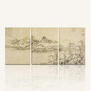 中国　手帳　山水画『渓山雨意図』モチーフのポケットノートブックセット（3冊含）