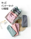 【新品・送料無料・キッズ インナー】 ヒートテック 秋冬 上下セット セットアップ ラウンドネック 軽量保温 防寒肌着 可愛い 薄手 長袖シャツ ロングタイツ ...