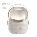 【送料無料・Lサイズ】小さいコスメ収納ボックス 軽量 ケース アクリル 仕切れ 化粧品収納ボックス メイクボックス 宇宙船型 防塵 スタンド3段 持ち運び 引き出し付 小物/化粧品入れ コスメ収納 アクリルケース ホワイト ピンク