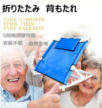 【送料無料・介護用品】背もたれ 折りたたみ リクライニングチェア 座椅子 介護用 軽量 高齢者 省スペース 5段階調節 洗える アウトドア バックレスト 敬老の日 プレゼント オススメ