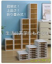 【完成品・3層セット・送料無料】 シューズラック 下駄箱 組立不要 折り畳み式 おもちゃのブロック 自吸式扉 省スペース ニューライフ 二重補強 ほぞ構造 アルミニウム合金 シューズボックス シューズケース スリム設計 北欧風