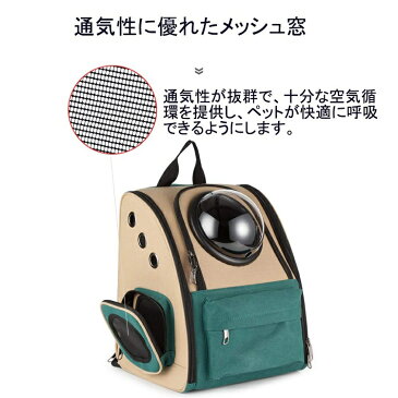 【送料無料・Aタイプ】ペットキャリーバッグ ペットバッグ 犬猫兼用リュック型バッグ 宇宙船カプセル型 マット付き ペット手提げ鞄 カ−ト ネコキャリーケース 犬スリング リュックサック 8kgまで対応 猫 ニャンコ 小型犬 中型犬 小動物