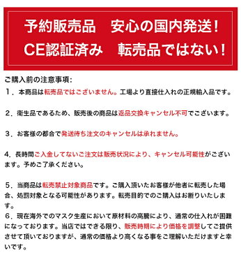【予約販売・国内配送・正規輸入品・100枚入】不織布マスク 2箱の50枚入りセット ホワイト 約17.5x9.5cm